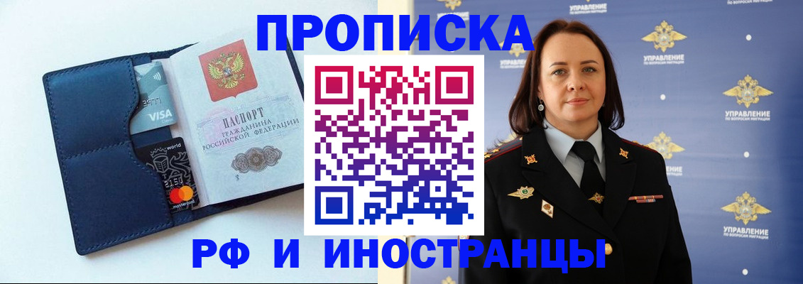 форма 3 в Тихорецке